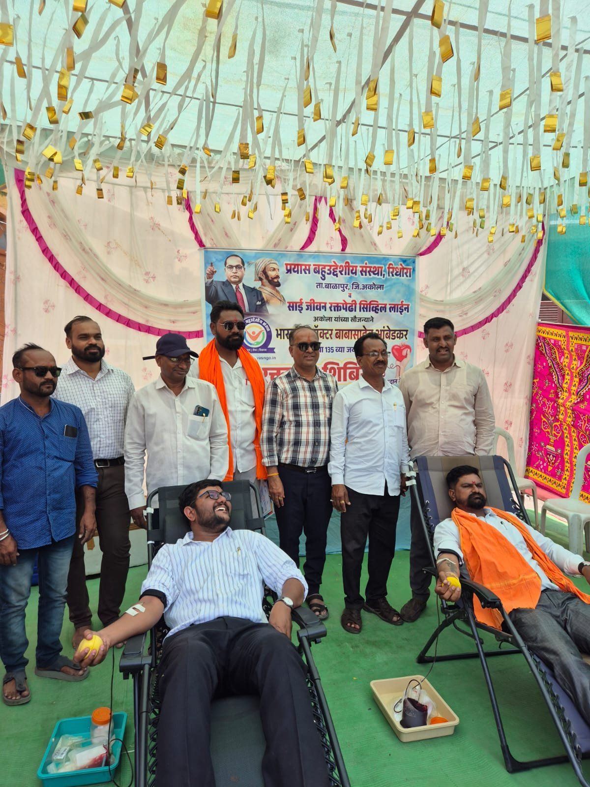 Blood Donation Camp