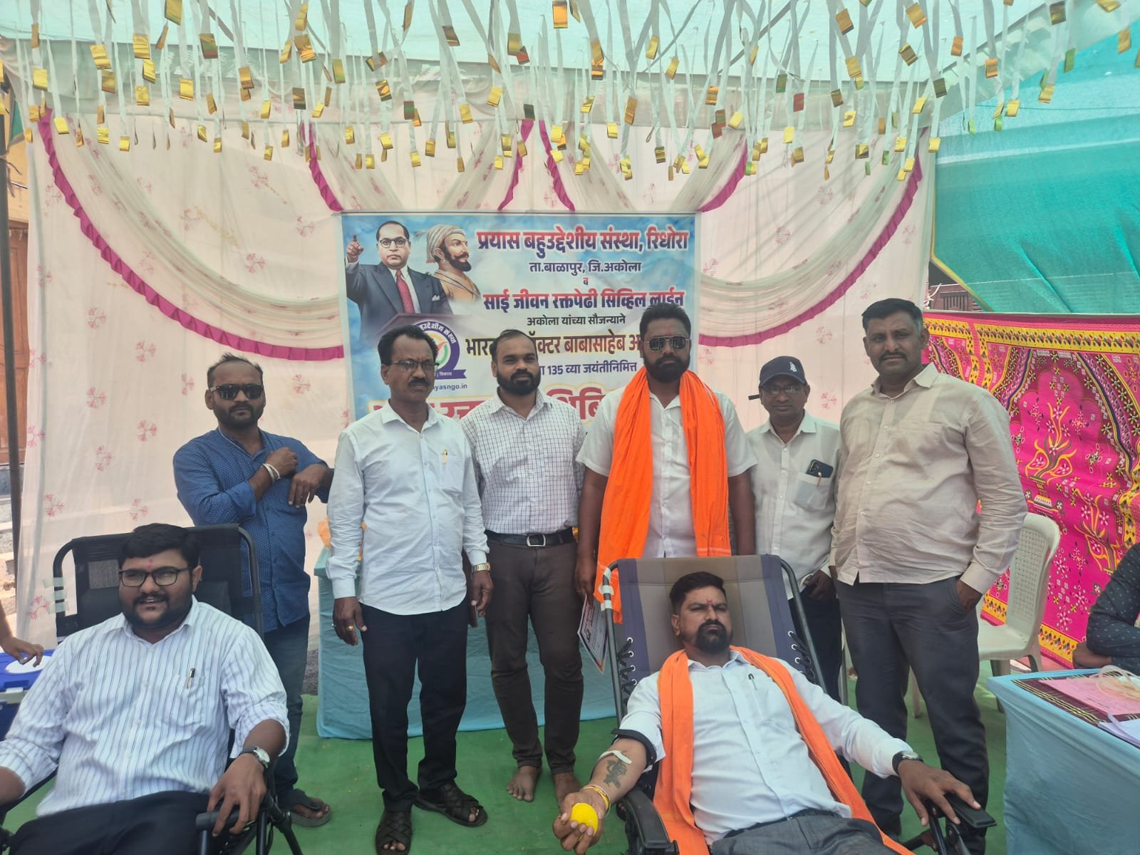 Blood Donation Camp
