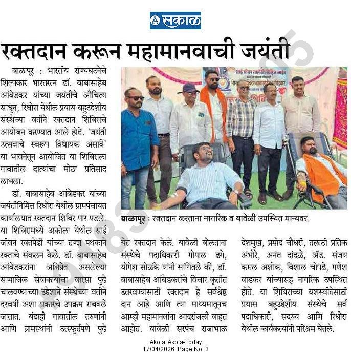 Newspaper Coverage